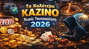 Φρουτάκια Χωρίς Ταυτοποίηση Παίξτε Εύκολα και Γρήγορα Φρουτάκια Χωρίς Ταυτοποίηση Παίξτε Εύκολα και Γρήγορα