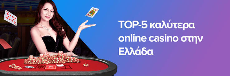 Online Casino Χωρίς Ταυτοποίηση Εξερευνώντας τις Νέες Τάσεις Online Casino Χωρίς Ταυτοποίηση Εξερευνώντας τις Νέες Τάσεις
